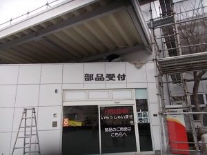 3月18日の作業状況