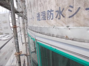 高知市神田　N様社屋　外壁　板金工事