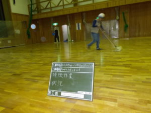 高知市北御座 弥右衛門ふれあいセンター集会室床材塗装 清掃