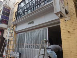 高知市追手筋 Aビル様 外壁 塗装