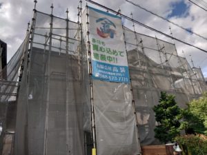 高知市潮見台　T様邸　外壁工事