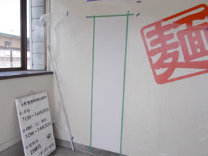 高知市神田　Ｓ様店舗　内壁　塗装