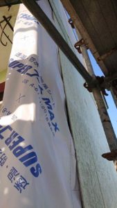 高知市鳥越　Ｓハイツ様
外壁工事