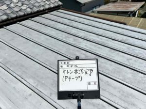 土佐市宇佐町　Ｎ様邸
屋根塗装