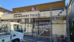 高知市神田　Ｓ様店舗　足場仮設