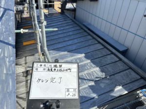 香美市土佐山田町西本町
K様邸 屋根塗装