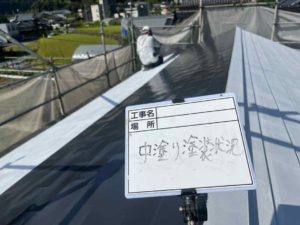 津野町永野　O様邸
屋根塗装