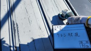 香美市土佐山田百石町　H様邸　屋根塗装