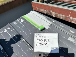 土佐市宇佐町　Ｎ様邸
屋根塗装