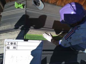 中土佐町大野見　M様邸
屋根塗装