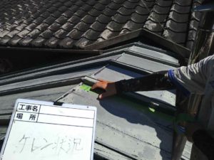 中土佐町大野見　Ｍ様邸
屋根塗装