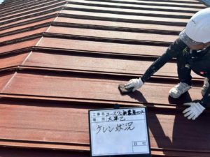 高知市大津乙　Ａ様店舗
屋根塗装