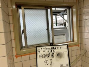 高知市大津乙　Ａ様店舗
内部塗装