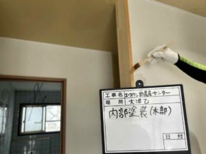 高知市大津乙　Ａ様店舗
内部塗装