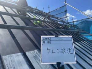 四万十町下呉地　O様邸
屋根塗装