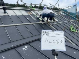 四万十町下呉地　O様邸
屋根塗装