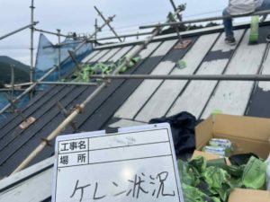 四万十町下呉地　O様邸
屋根塗装