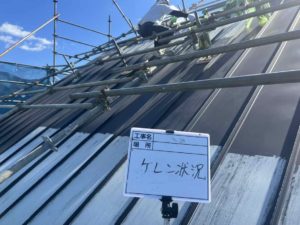 四万十町下呉地　O様邸
屋根塗装