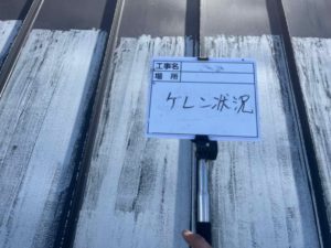 四万十町下呉地　O様邸
屋根塗装