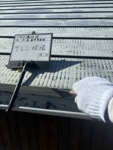 南国市里改田　Ｍ様邸
屋根塗装