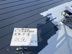 南国市里改田　Ｍ様邸
屋根塗装