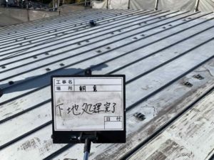 高知市朝倉丙　O様邸
屋根塗装