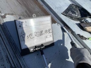 高知市朝倉丙　O様邸
屋根塗装