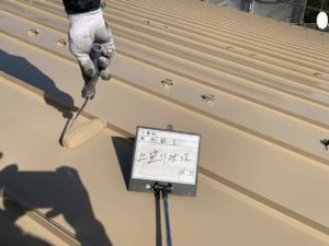 高知市朝倉丙　O様邸
屋根塗装