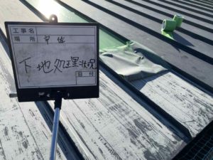 土佐市宇佐町　N様邸
屋根塗装