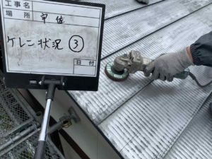 土佐市宇佐町宇佐　N様邸　屋根塗装