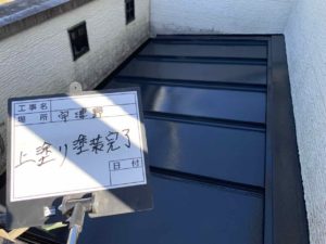 高知市宇津野　Ｋ様邸
屋根塗装