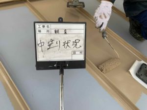 高知市朝倉丙　O様邸
屋根塗装