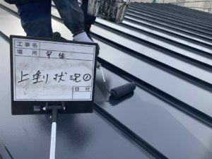 土佐市宇佐町宇佐　N様邸　屋根　塗装