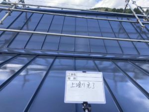 四万十町下呉地　O様邸
屋根塗装