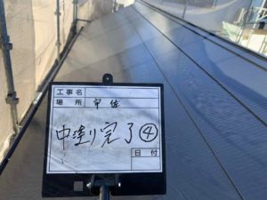 土佐市宇佐町宇佐　N様邸　屋根塗装