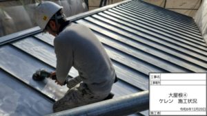 いの町加田　Ｙ様邸
屋根塗装