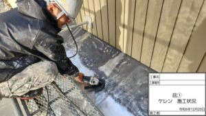 いの町加田 Y様邸
屋根塗装