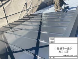 いの町加田　Ｙ様邸
屋根塗装