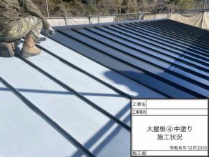 いの町加田　Ｙ様邸
屋根塗装