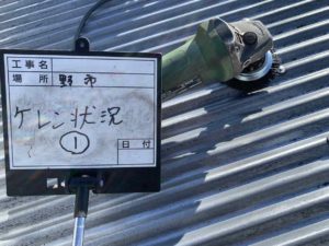 香南市野市町東野　H様邸　屋根塗装