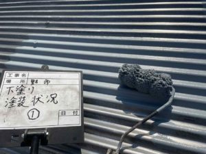 １月１５日の作業状況