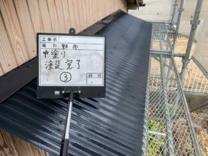 １月２２日の作業状況