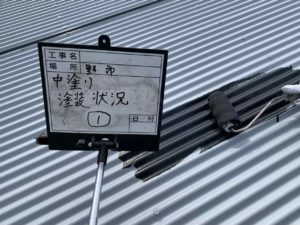 香南市野市町東野　H様邸　屋根塗装