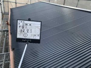 １月１６日の作業状況