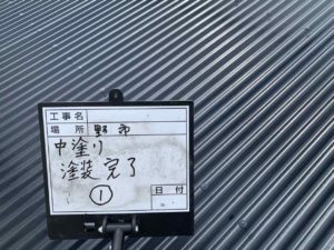 香南市野市町東野　H様邸　屋根塗装