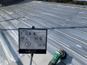 香南市夜須町坪井　T様邸　屋根塗装