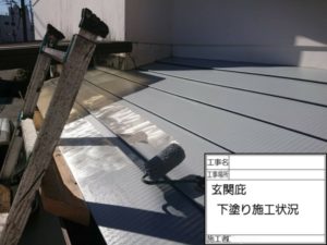 南国市日吉町　T様邸 屋根塗装