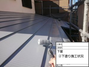 南国市日吉町　T様邸
屋根塗装