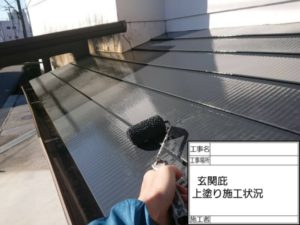 南国市日吉町　T様邸
屋根塗装