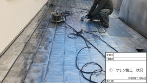 南国市日吉町　T様邸
屋根塗装